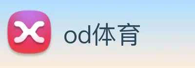 od体育 logo